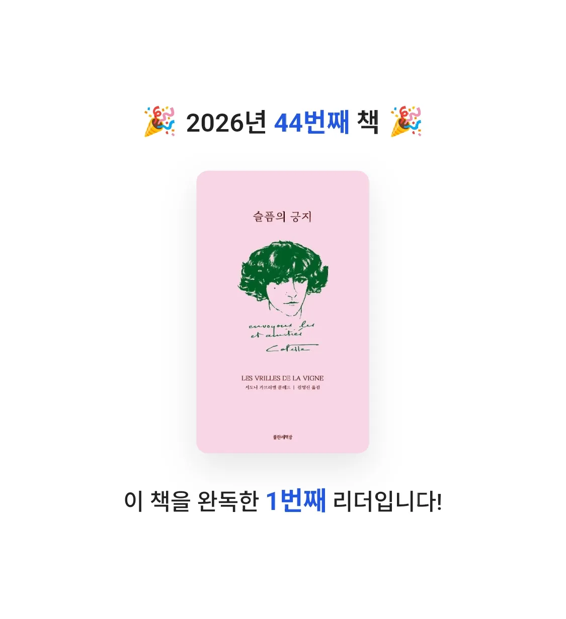 루체님의 슬픔의 긍지 게시물 이미지