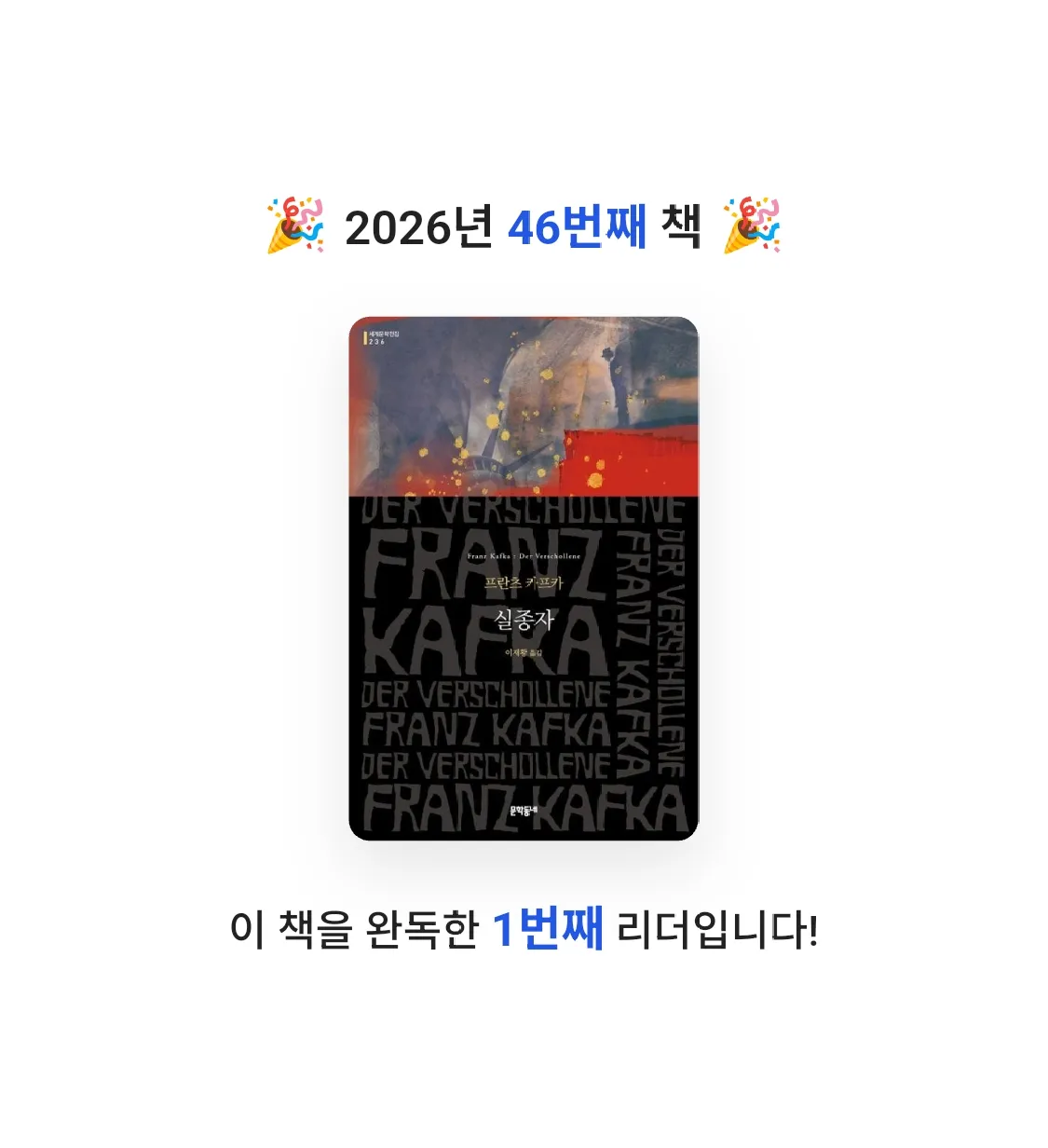 루체님의 실종자 게시물 이미지