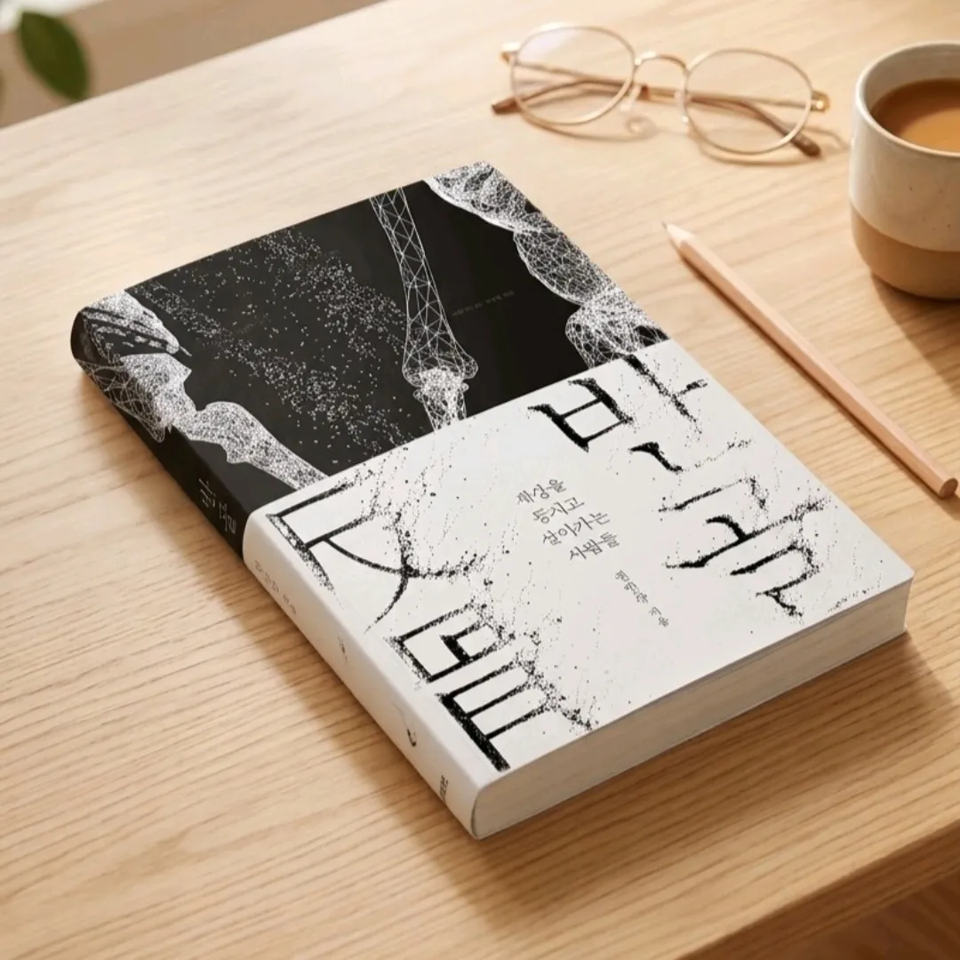업스트리머님의 반골 게시물 이미지
