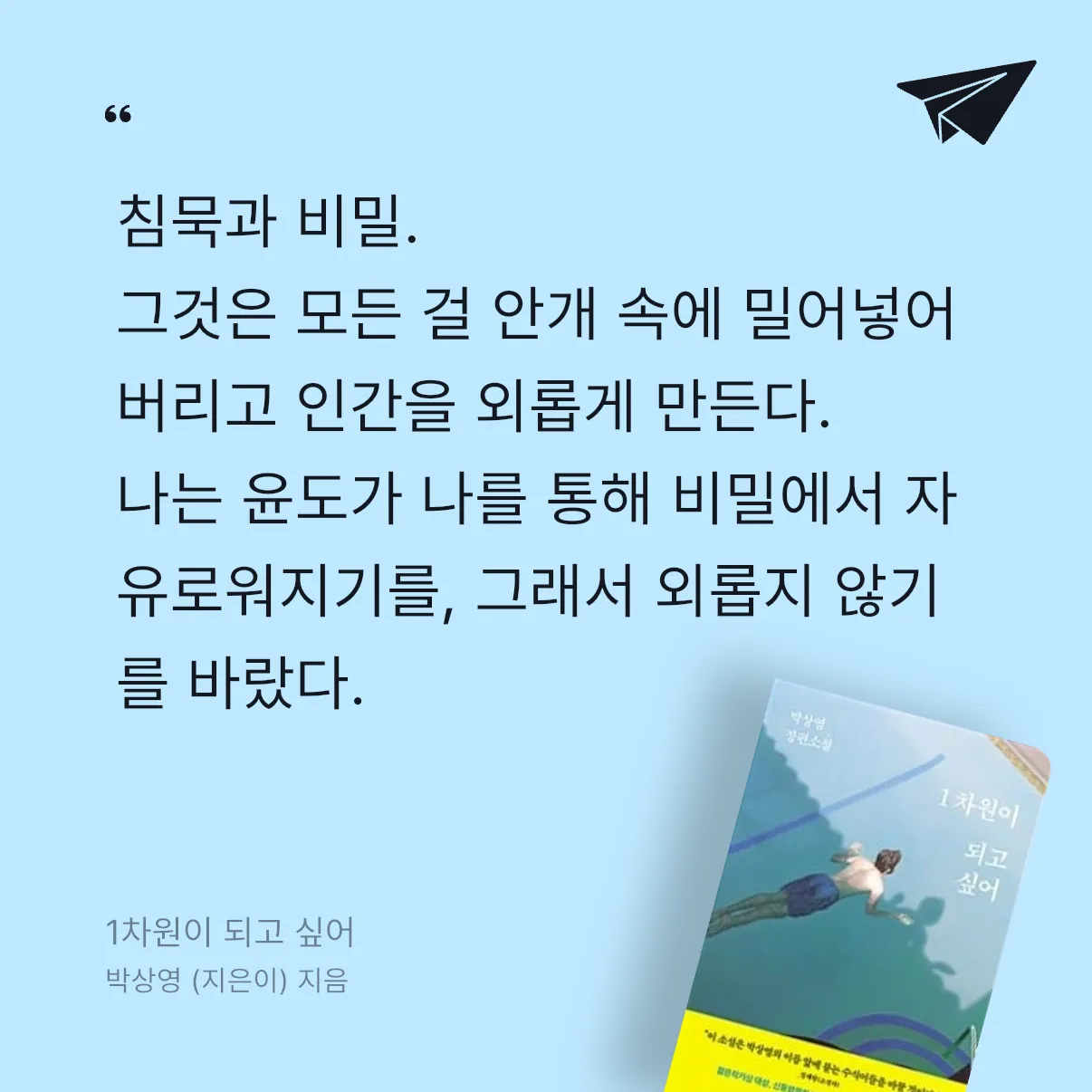 아자자 할 수 있다님의 1차원이 되고 싶어 게시물 이미지