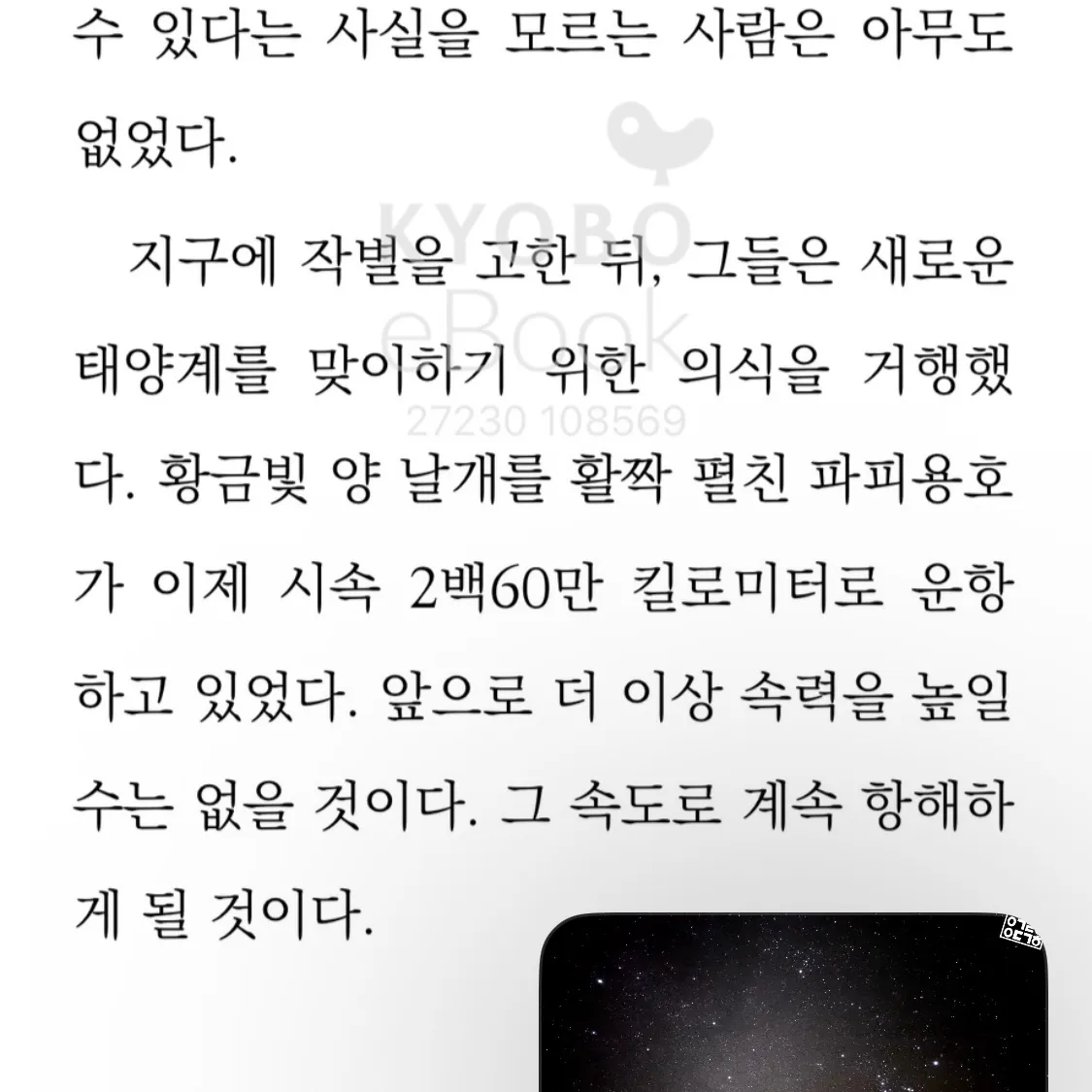 부농님의 파피용 게시물 이미지