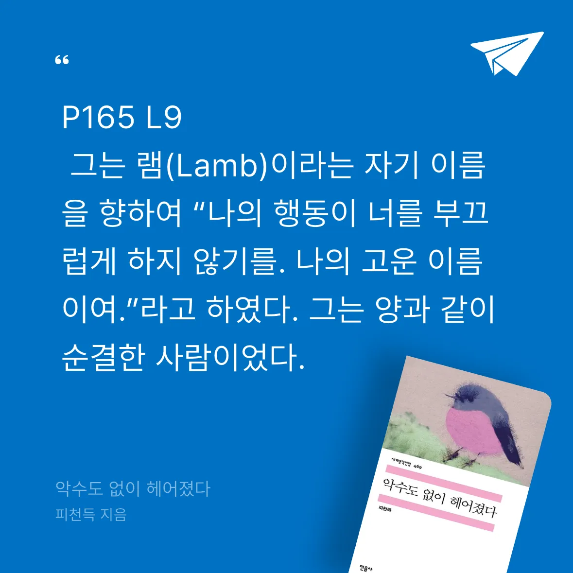 도는 도넛의 도님의 악수도 없이 헤어졌다 게시물 이미지