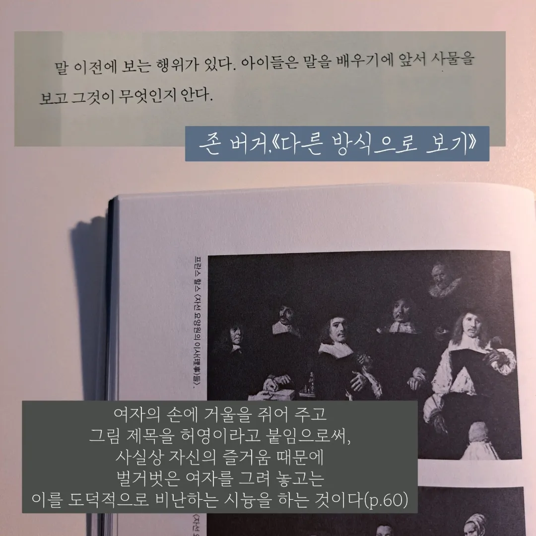 루체님의 다른 방식으로 보기 게시물 이미지