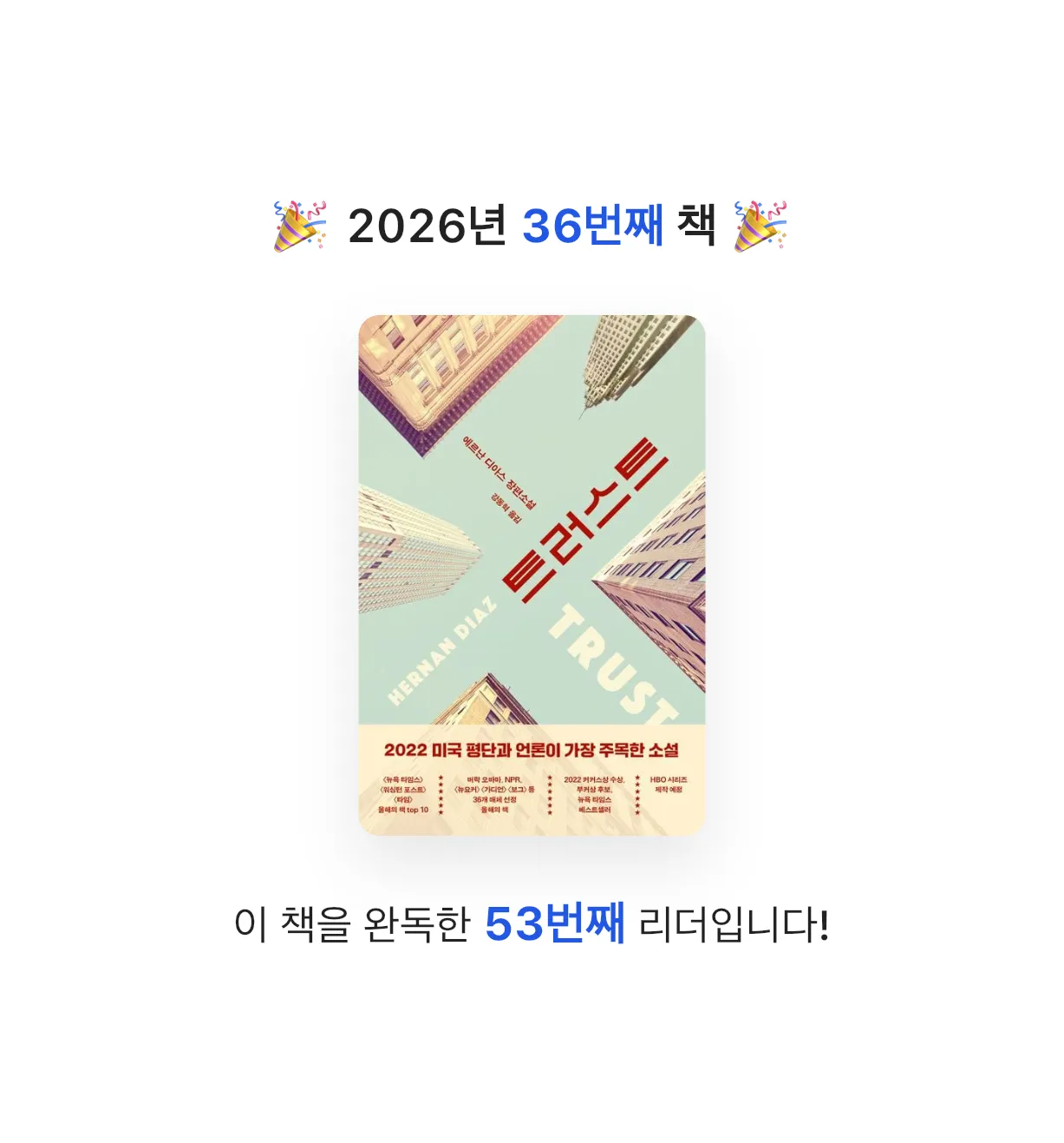 ㅇㅇ님의 트러스트 게시물 이미지