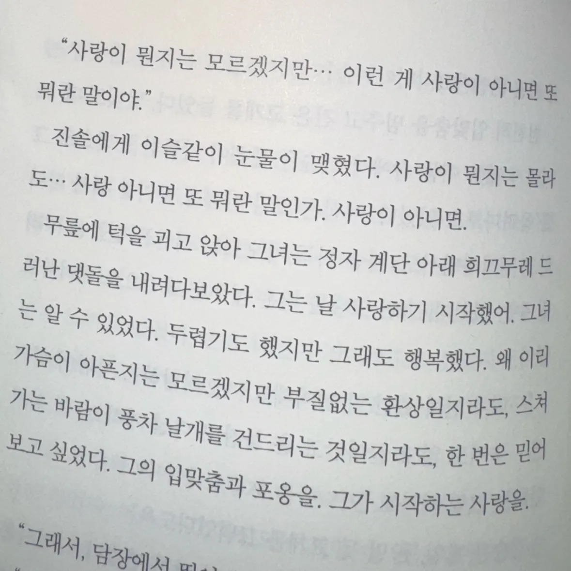 %님의 사서함 110호의 우편물 게시물 이미지
