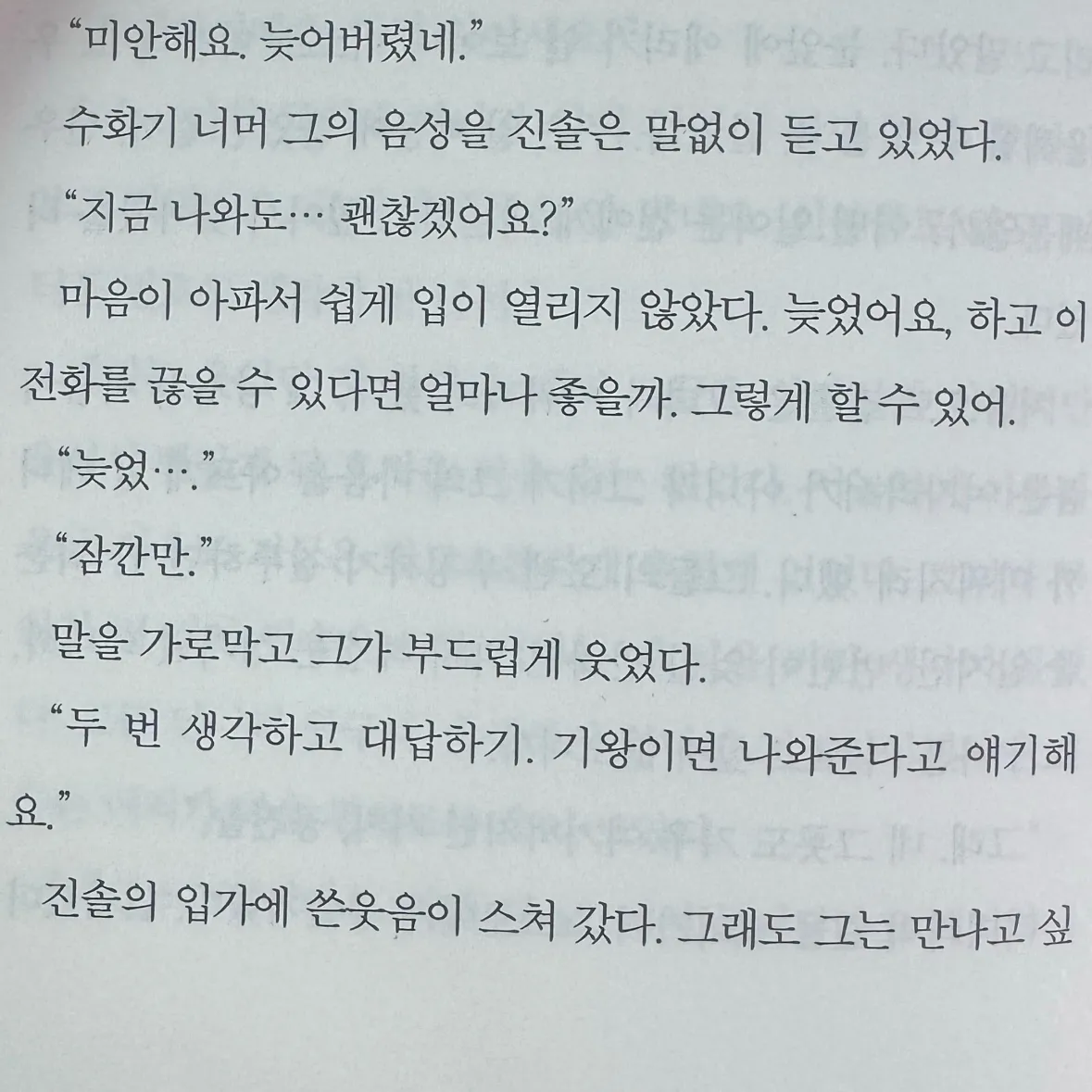 %님의 사서함 110호의 우편물 게시물 이미지