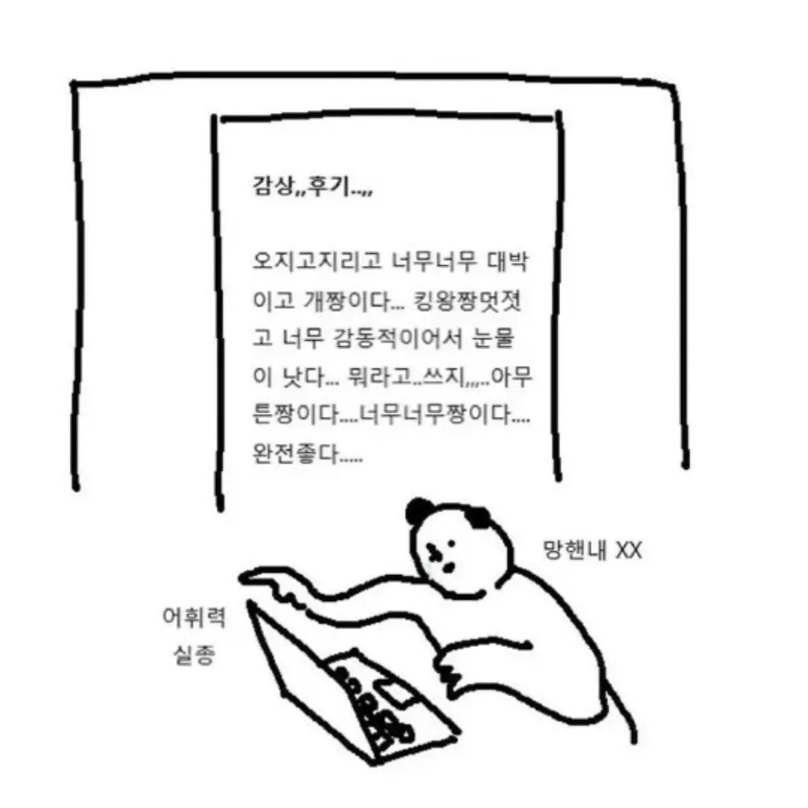 %님의 사서함 110호의 우편물 게시물 이미지