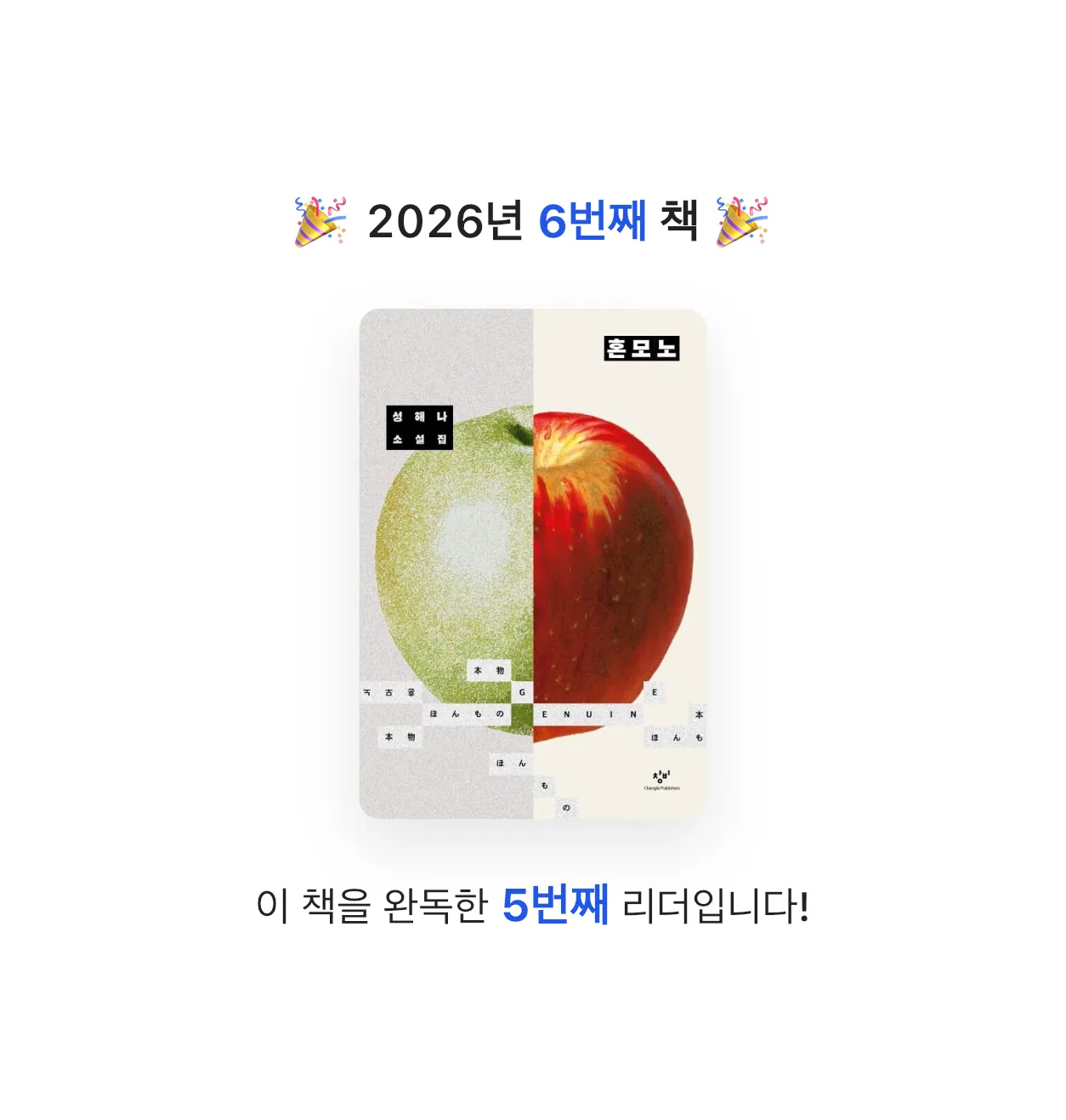 수현님의 혼모노 게시물 이미지