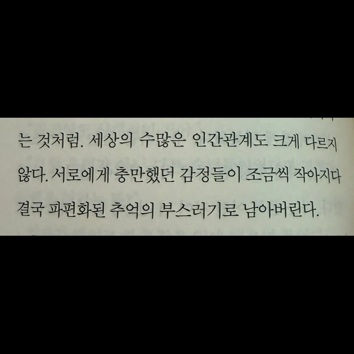 히둥님의 낙하 게시물 이미지
