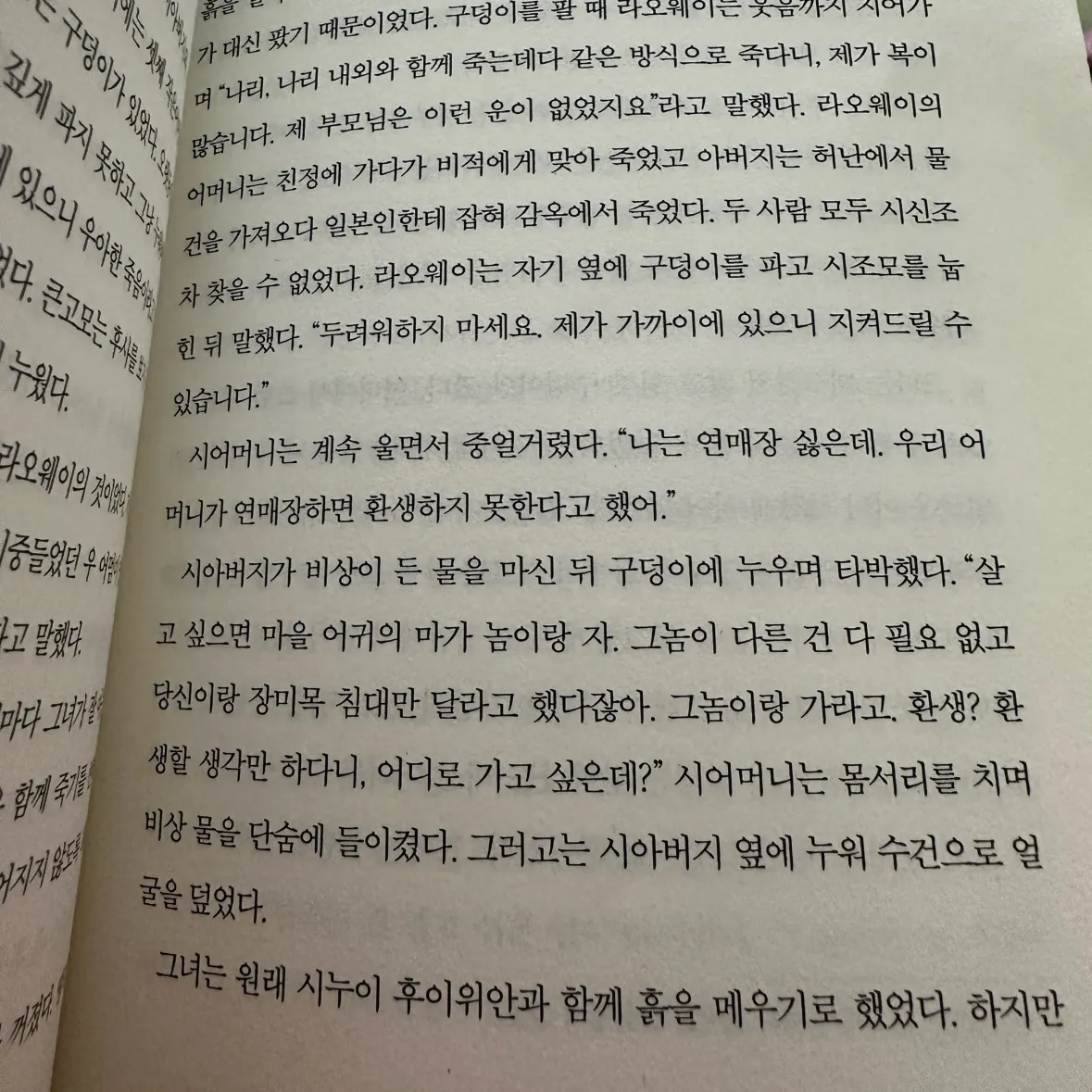 울찌님의 연매장 게시물 이미지