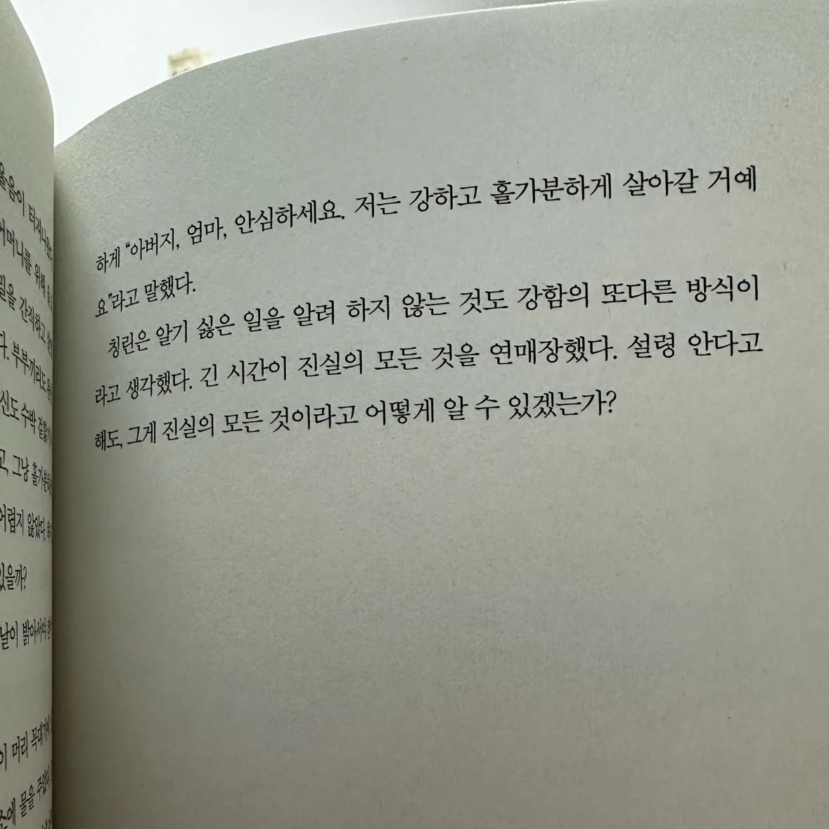 울찌님의 연매장 게시물 이미지