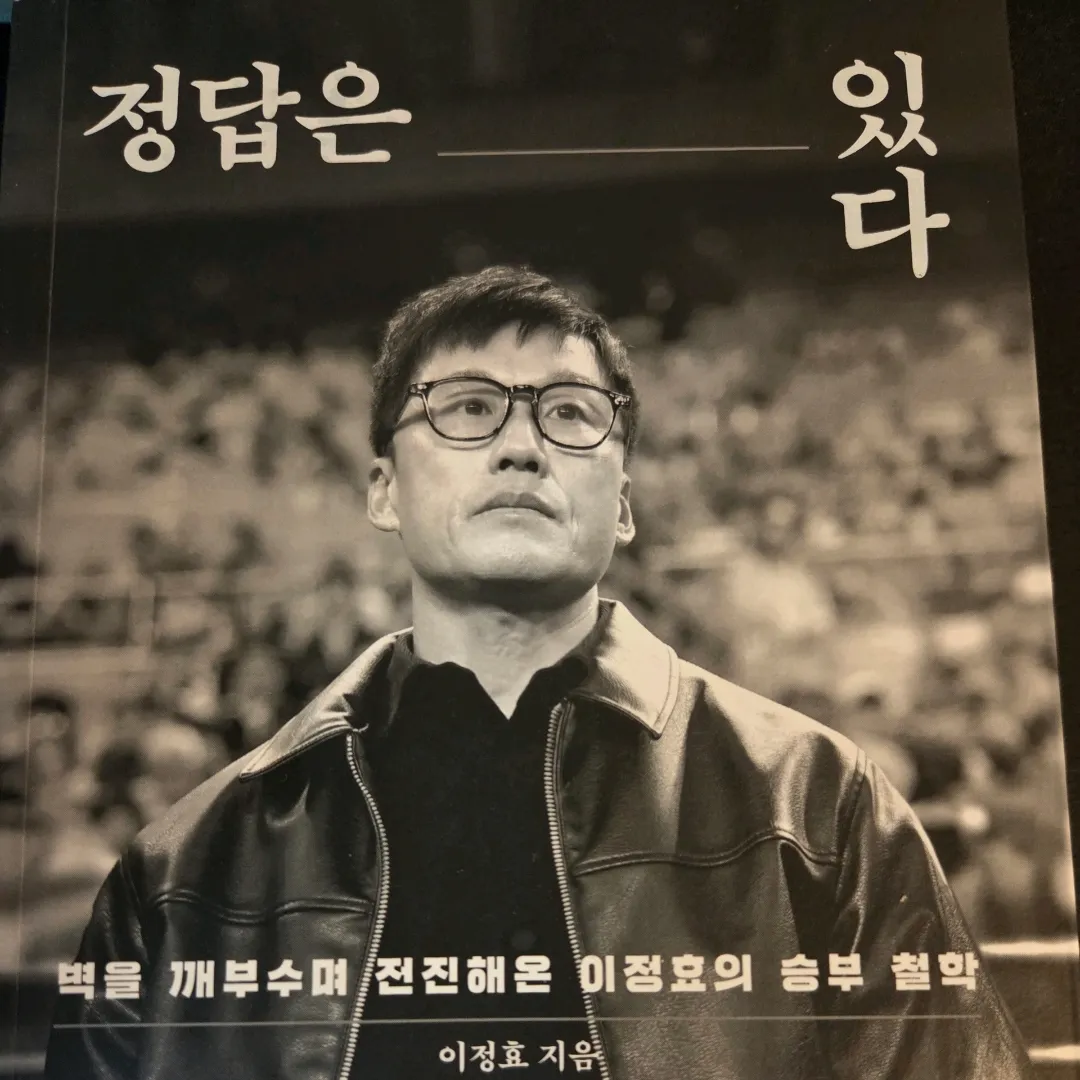 LGO님의 정답은 있다 게시물 이미지