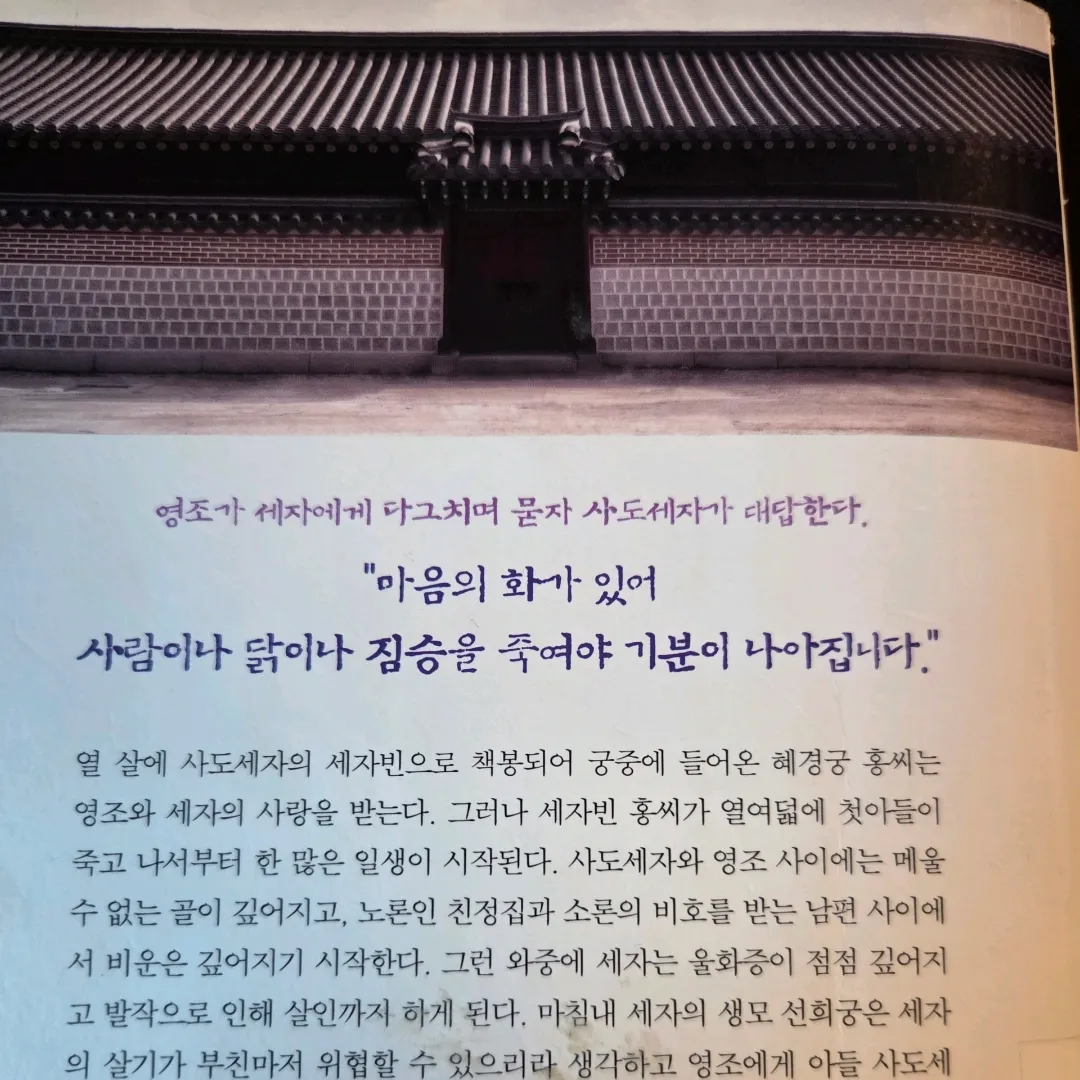 LGO님의 한중록 게시물 이미지