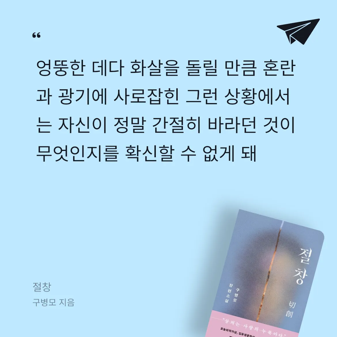 ReeRR님의 절창 게시물 이미지