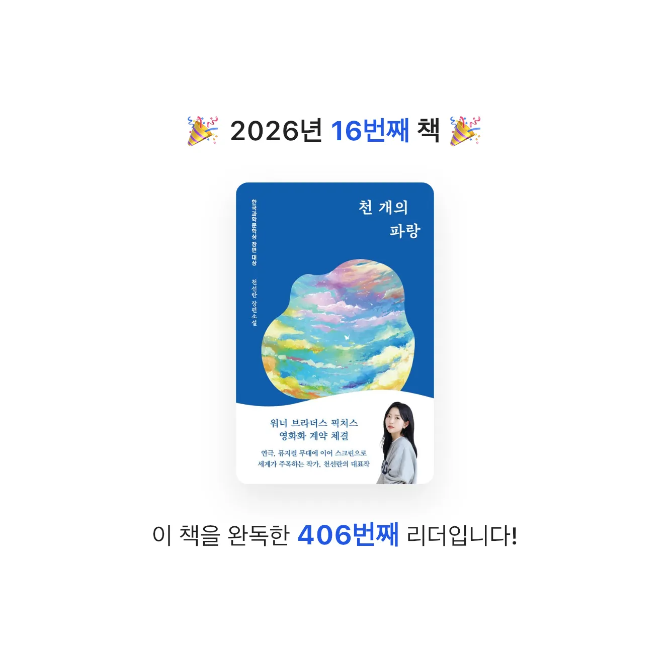 다담님의 천 개의 파랑 게시물 이미지