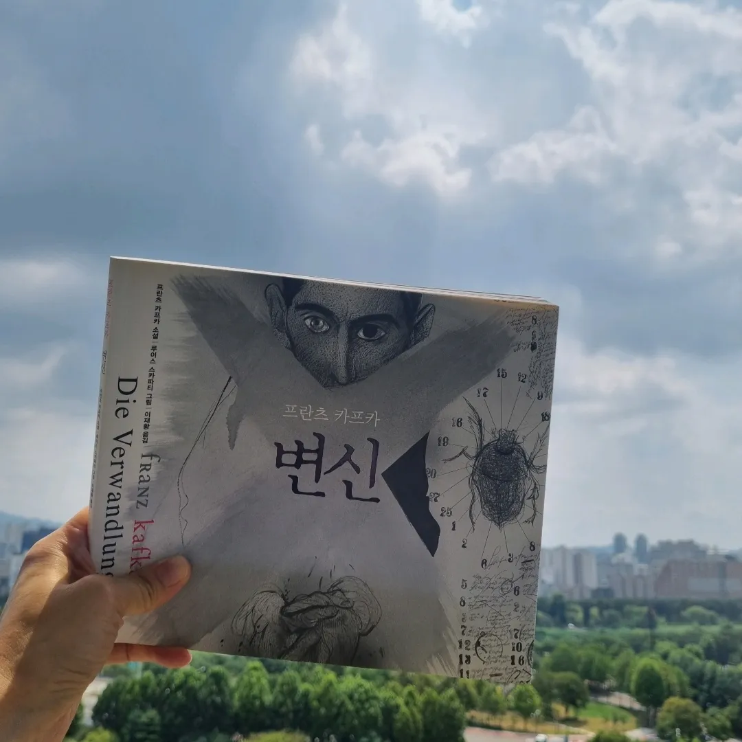 맛있는 하루님의 변신 게시물 이미지