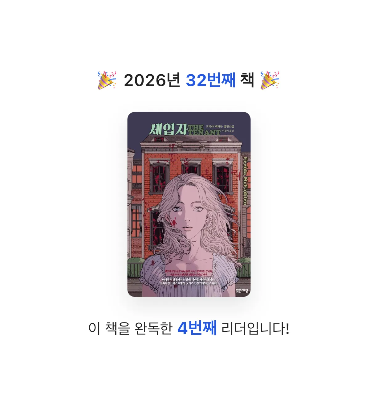 새벽달빛님의 세입자 게시물 이미지