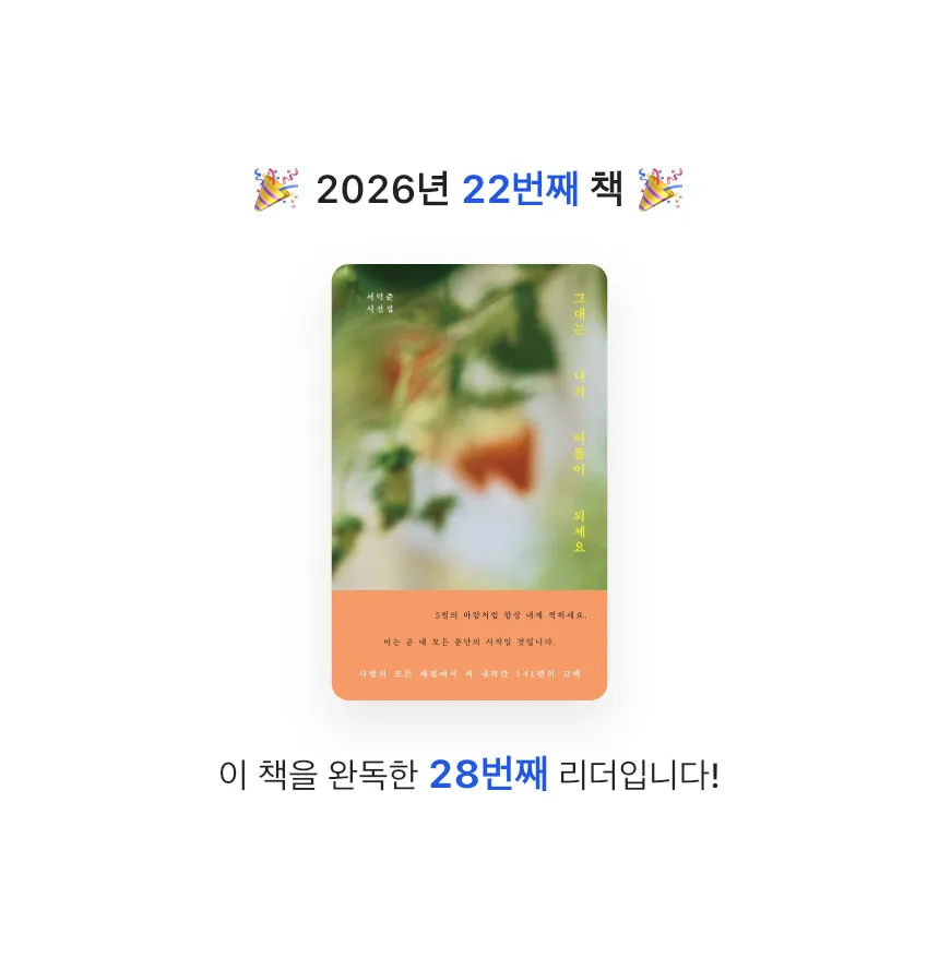 zini님의 그대는 나의 여름이 되세요 게시물 이미지