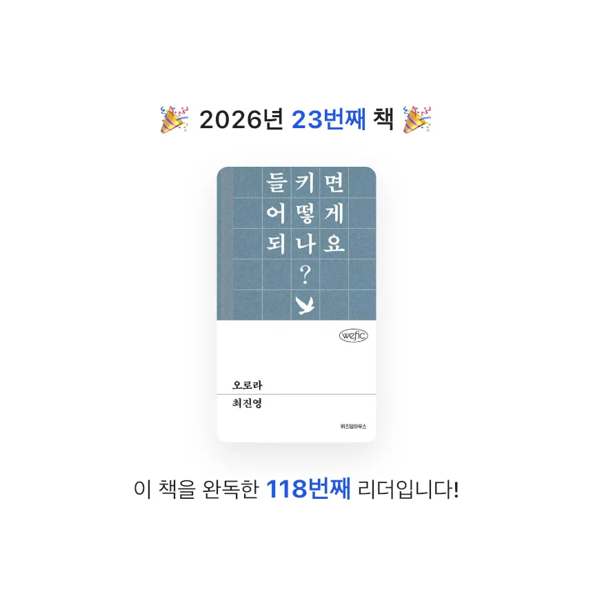 zini님의 오로라 게시물 이미지
