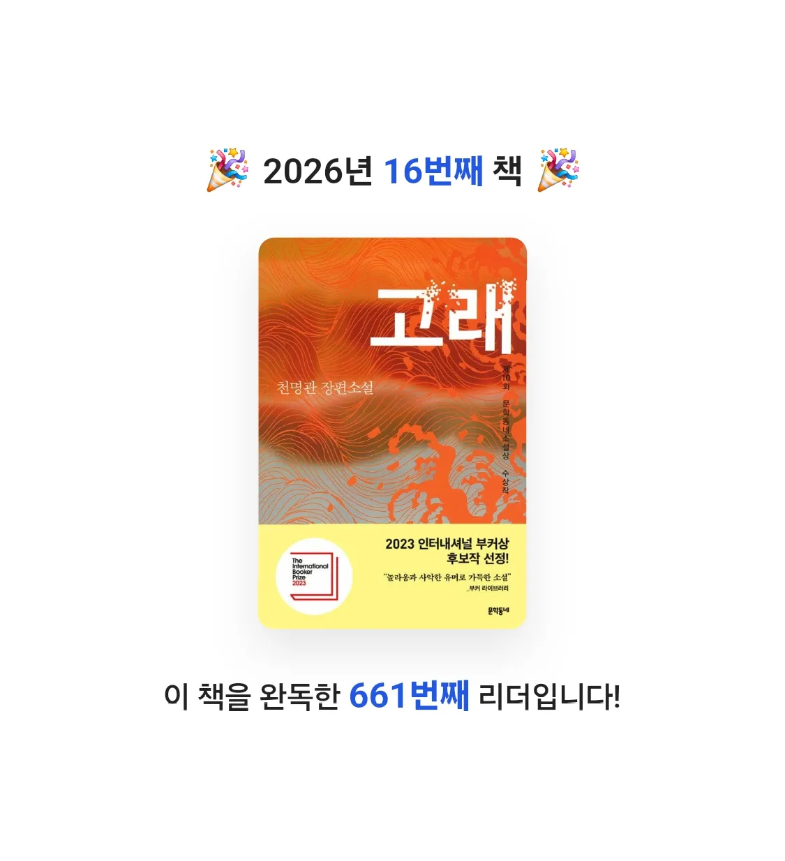 옥's님의 고래 게시물 이미지
