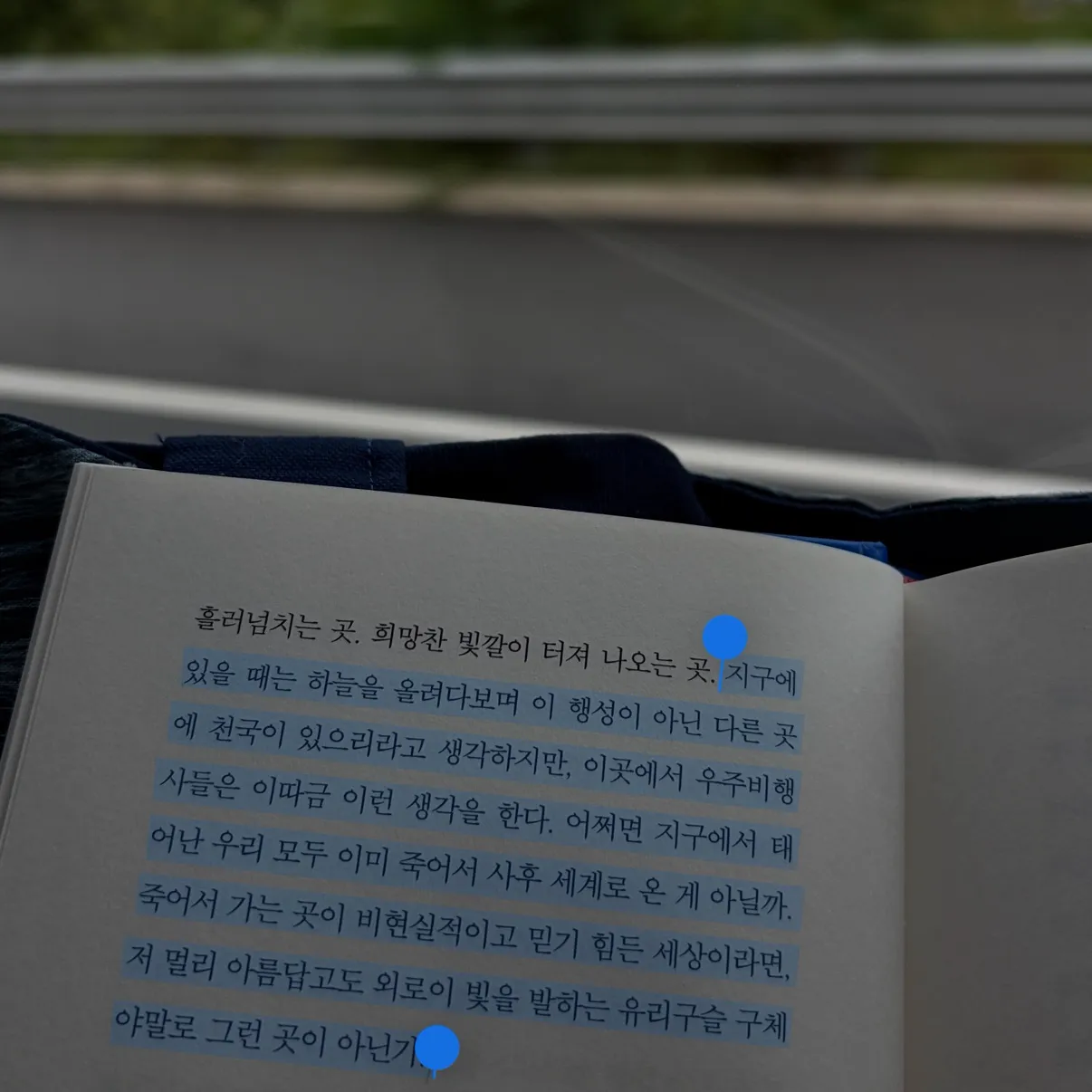novel님의 궤도 게시물 이미지