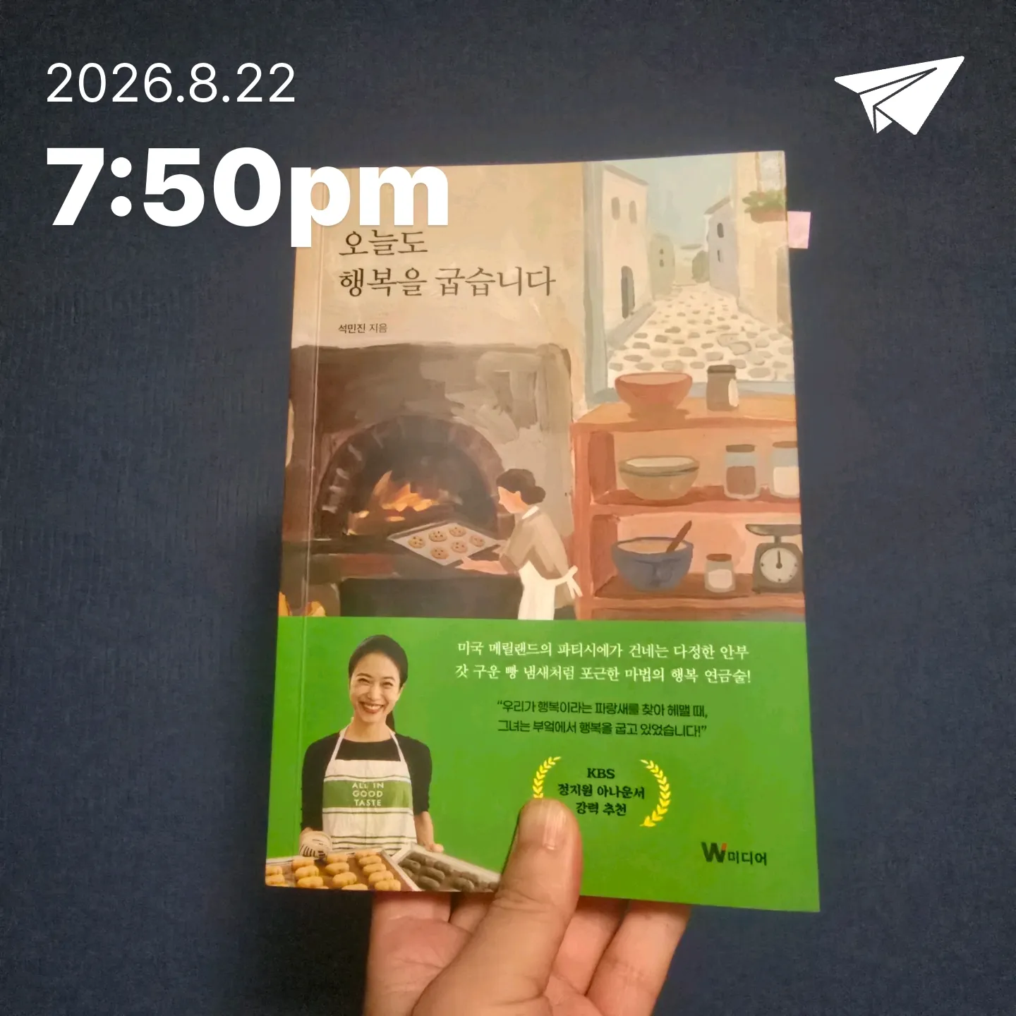 교육학박사  최경희님의 오늘도 행복을 굽습니다 게시물 이미지