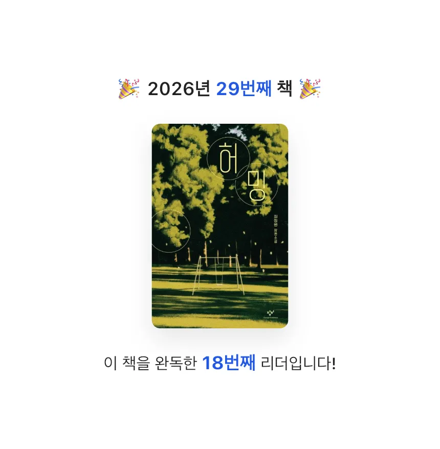 zini님의 허밍 게시물 이미지
