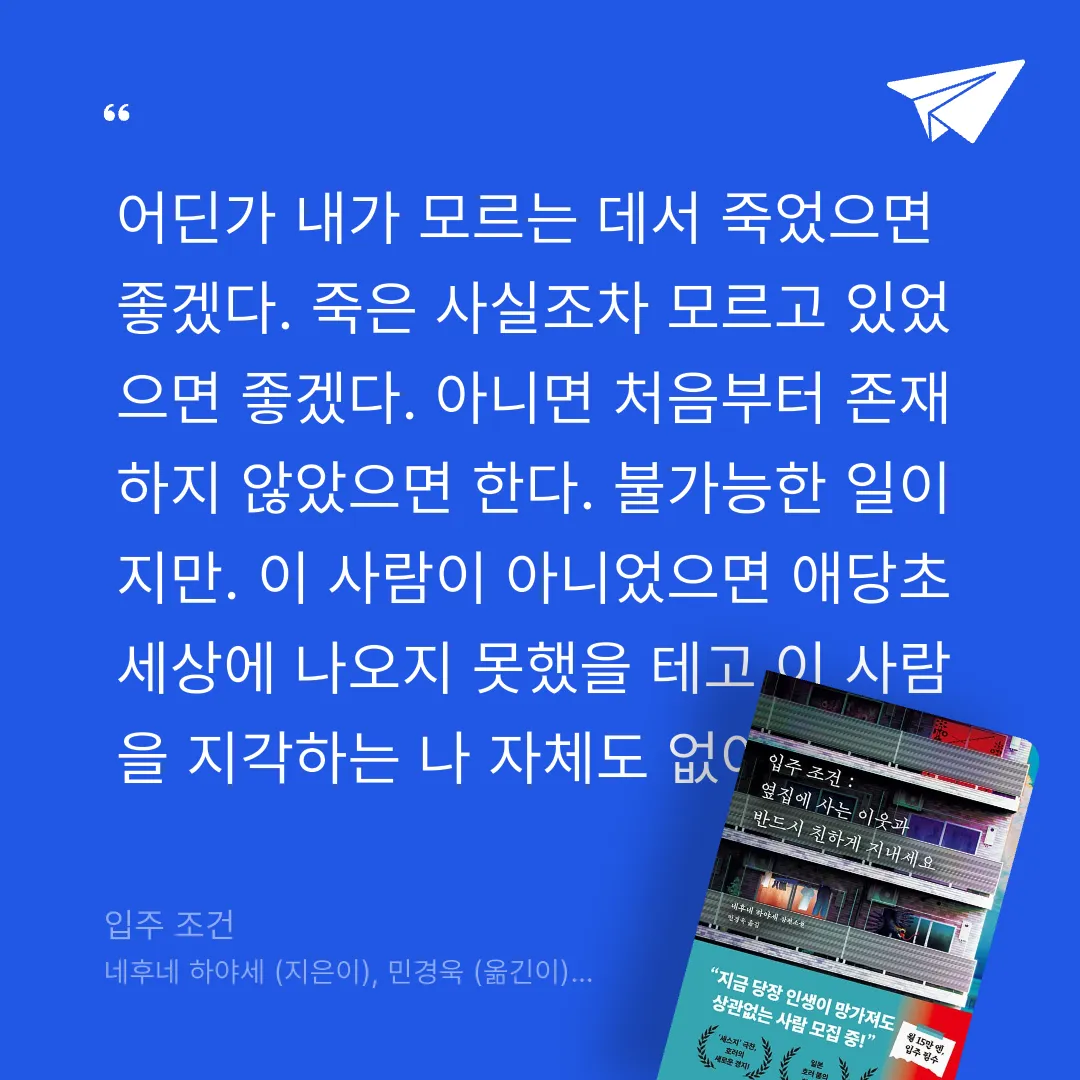 주진숙님의 입주 조건 게시물 이미지