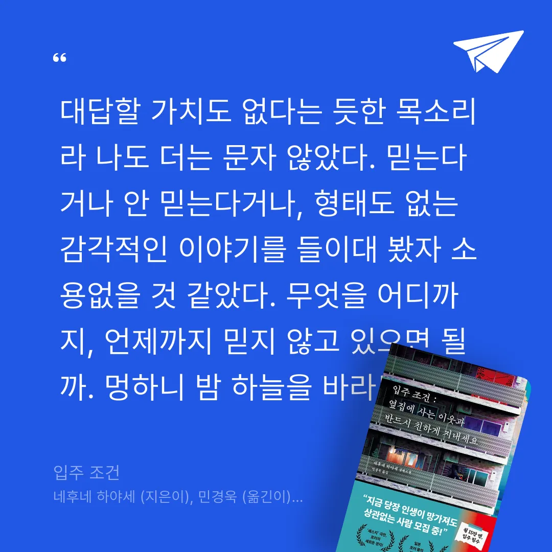 주진숙님의 입주 조건 게시물 이미지