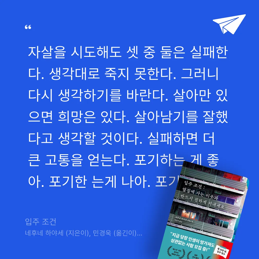 주진숙님의 입주 조건 게시물 이미지