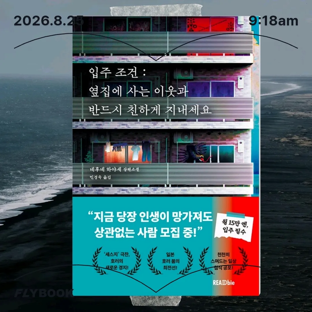주진숙님의 입주 조건 게시물 이미지