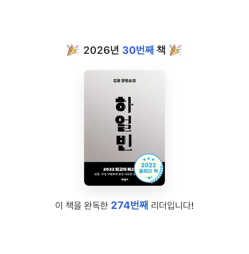 zini님의 하얼빈 게시물 이미지