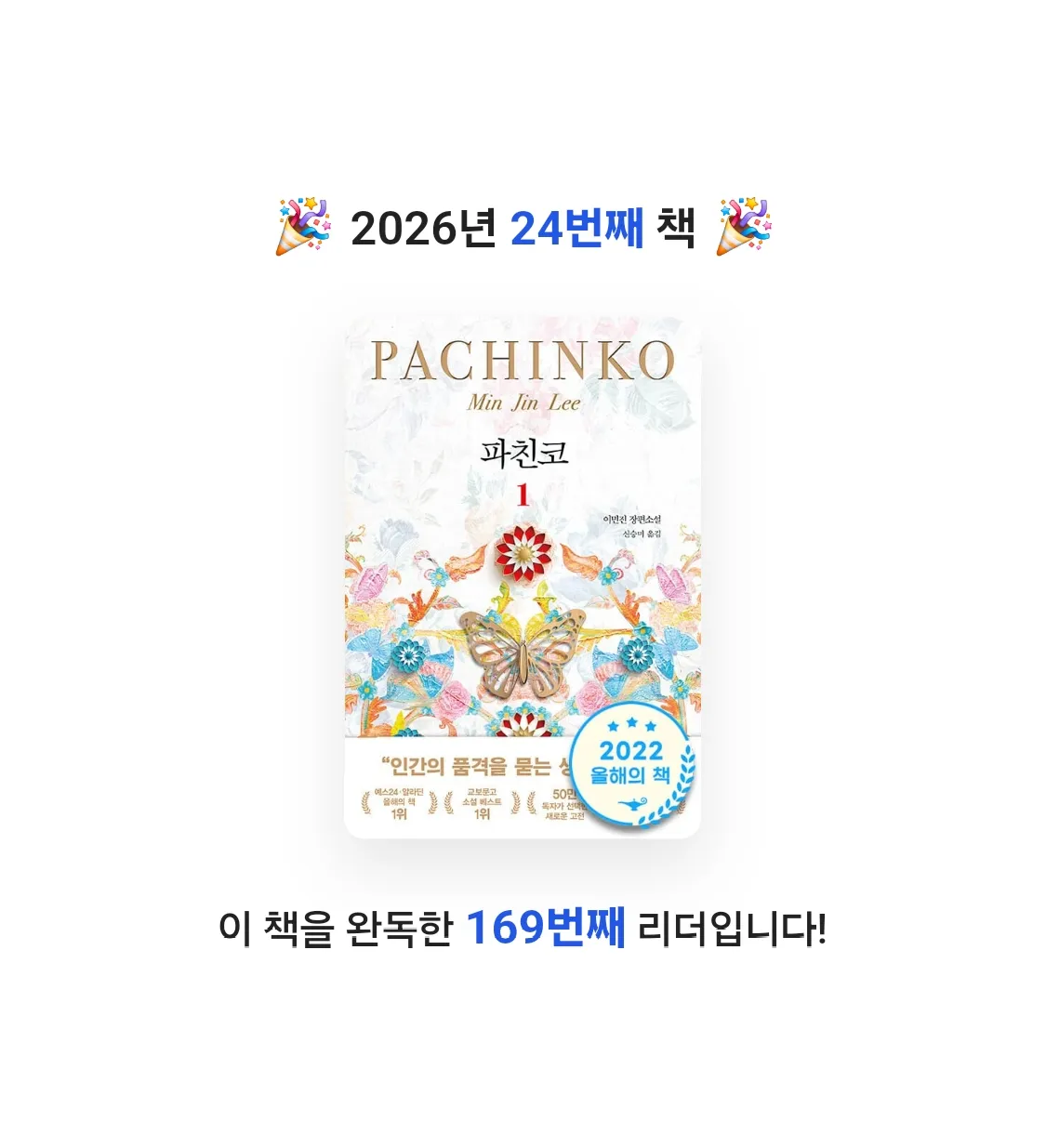 쿠님의 파친코 1 게시물 이미지