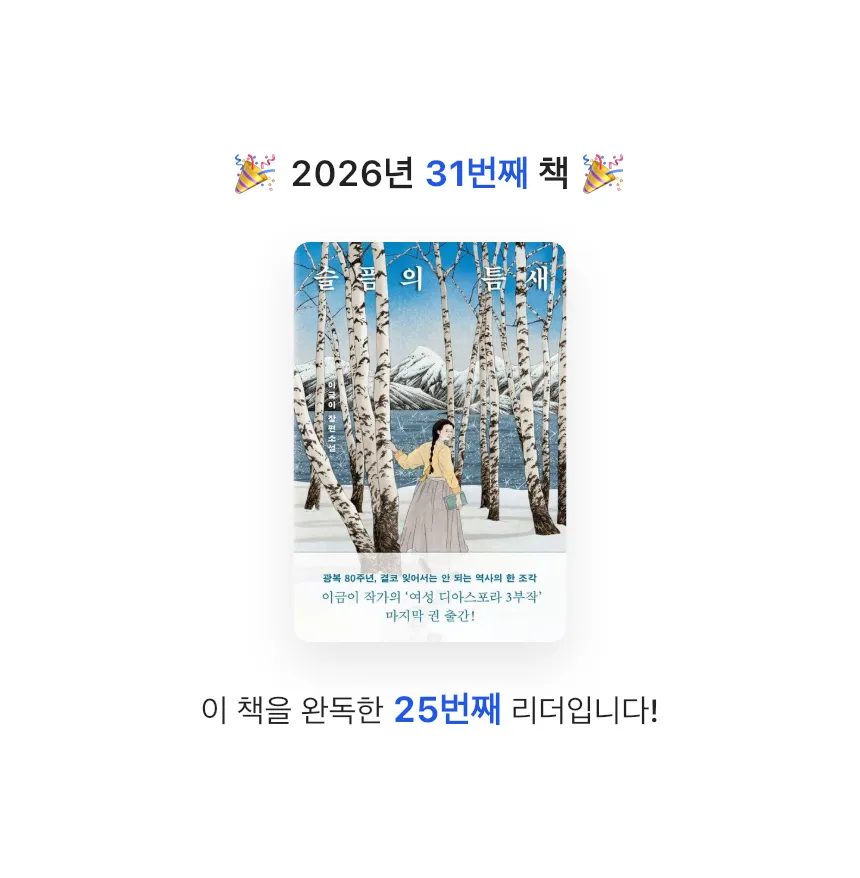 zini님의 슬픔의 틈새 게시물 이미지