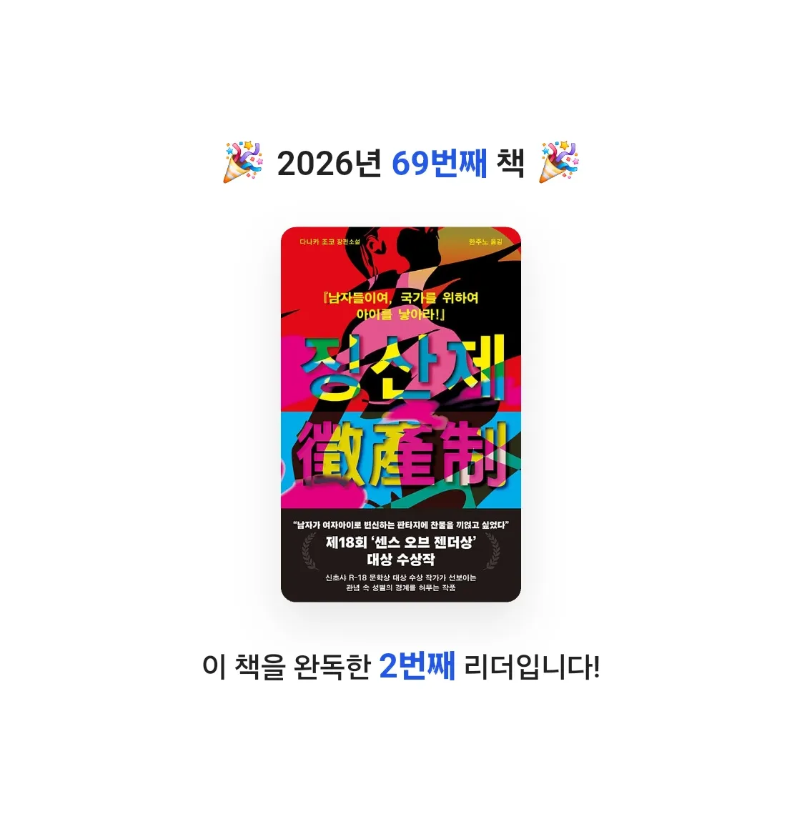 호시연님의 징산제 게시물 이미지