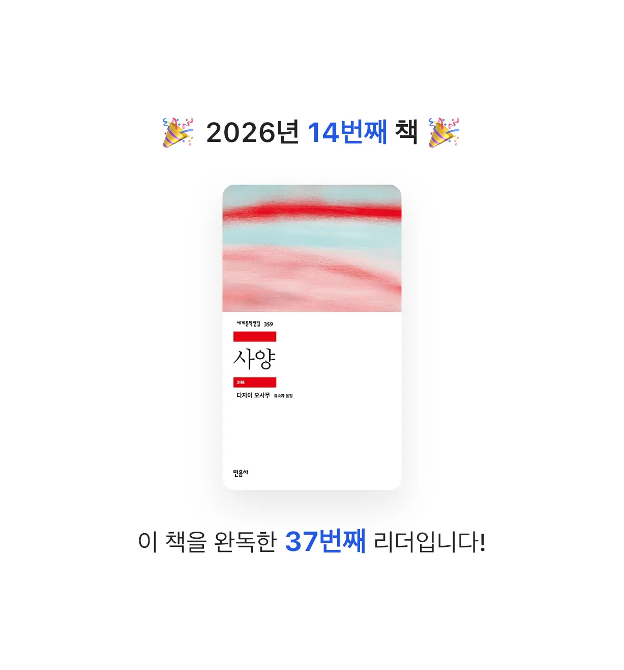 로제마라샹궈님의 사양 게시물 이미지