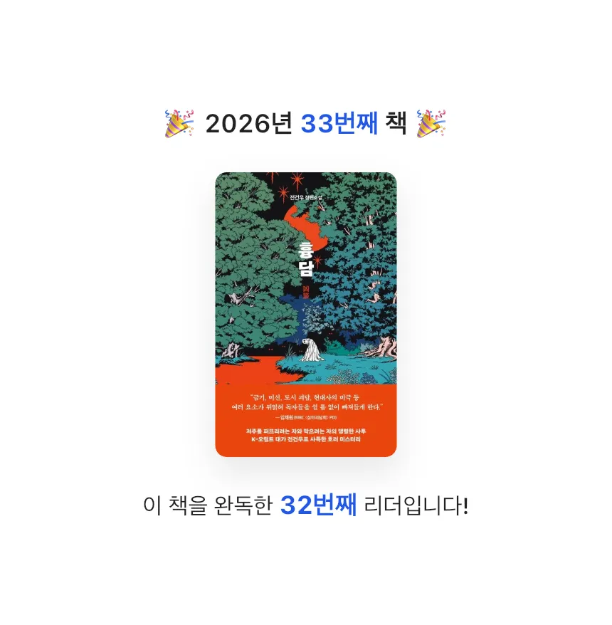 zini님의 흉담 게시물 이미지