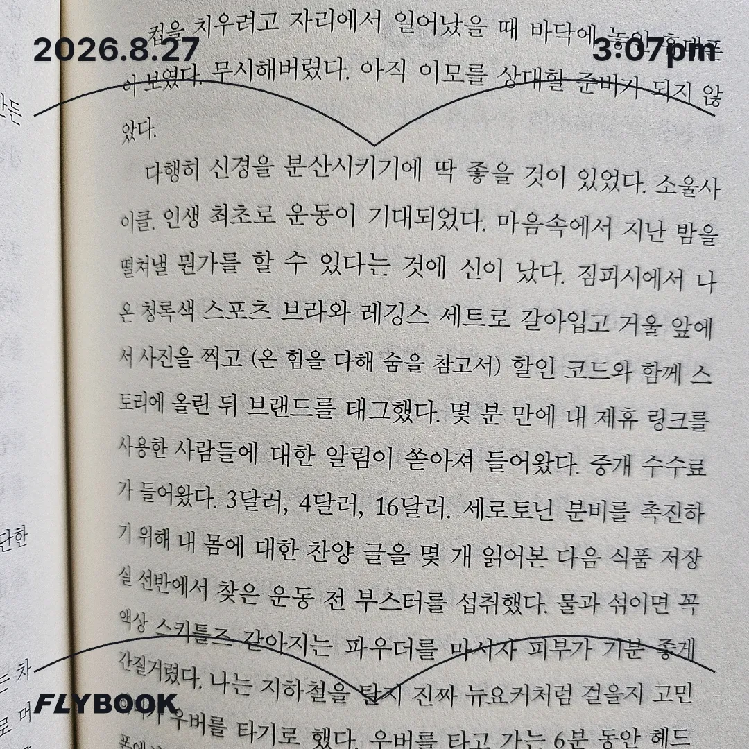 주진숙님의 J가 죽었대 게시물 이미지
