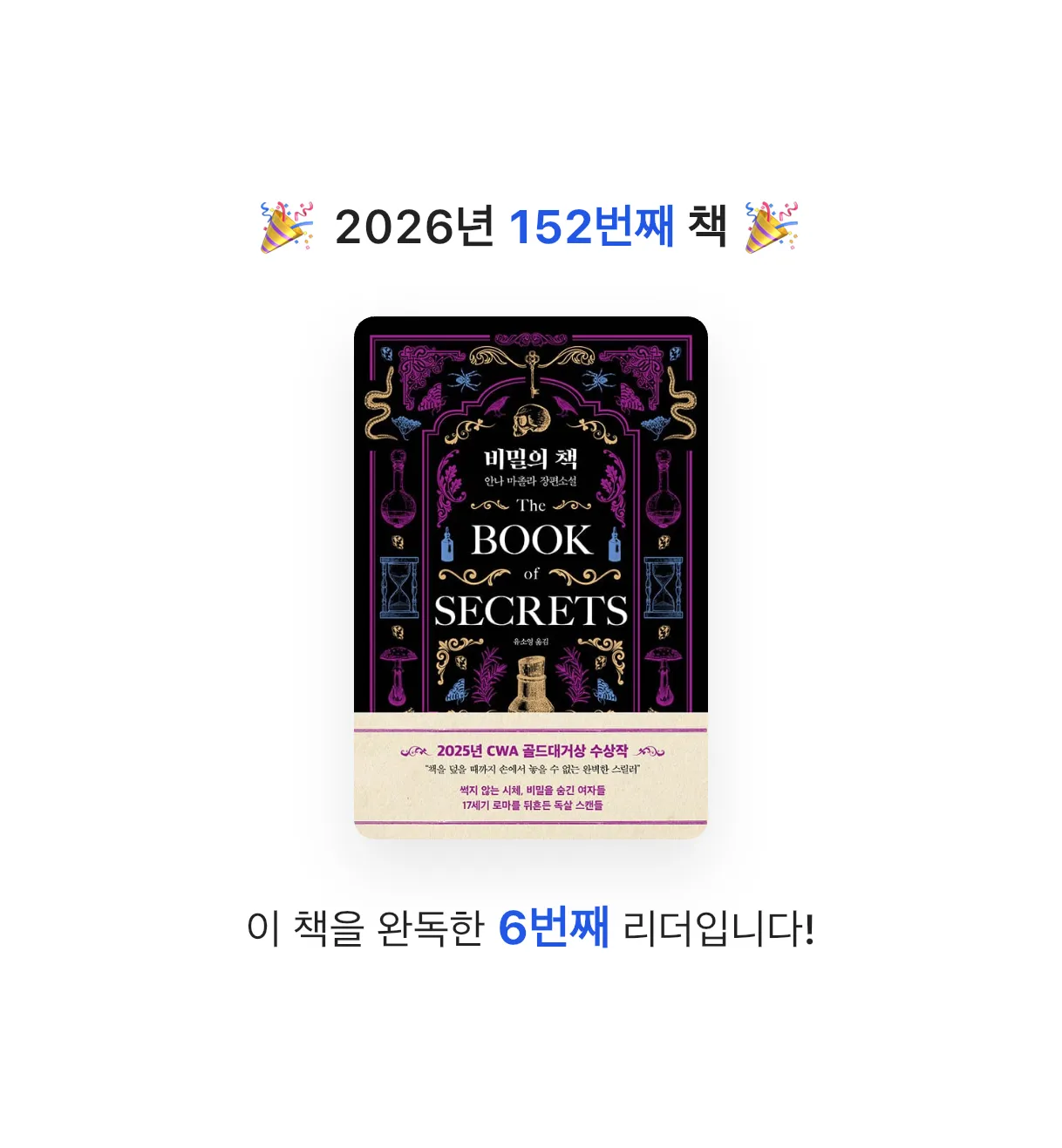 김주곤님의 비밀의 책 게시물 이미지