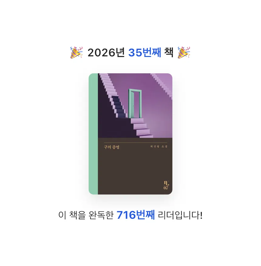 zini님의 구의 증명 게시물 이미지