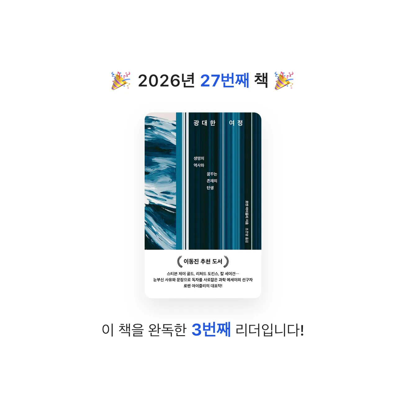 엑소핑님의 광대한 여정 게시물 이미지