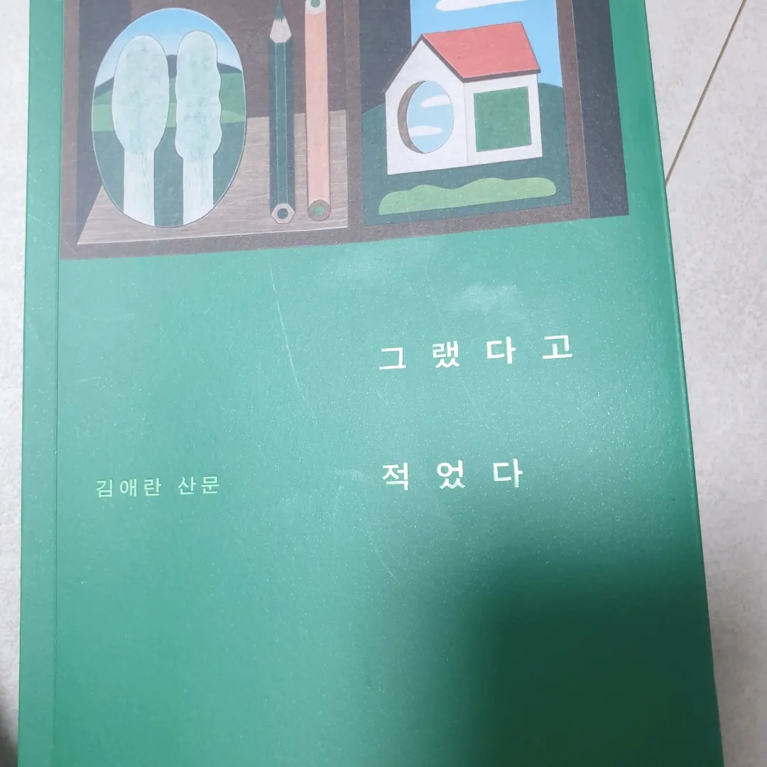맥거핀님의 게시물 이미지