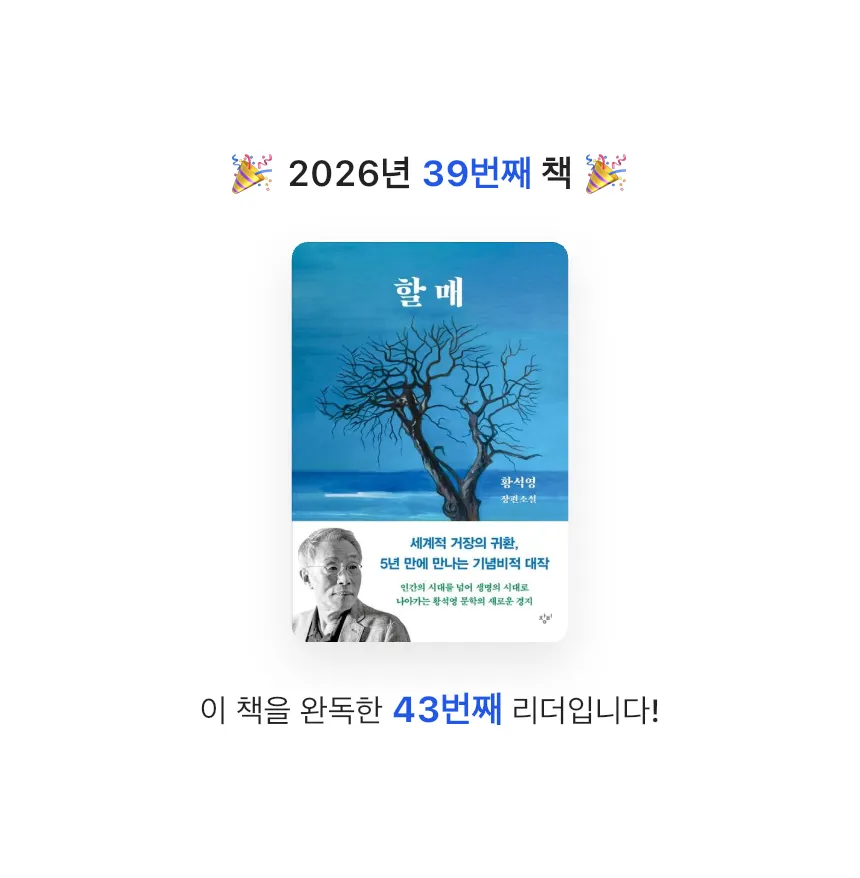 zini님의 할매 게시물 이미지