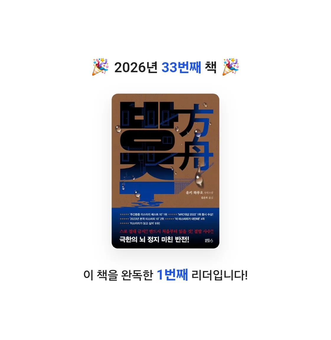 모든것님의 방주 게시물 이미지
