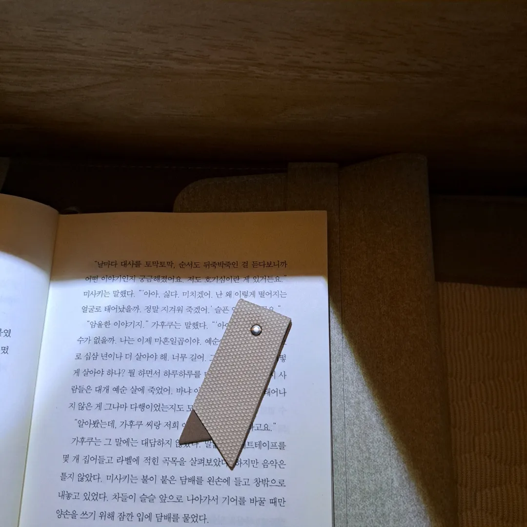 루체님의 여자 없는 남자들 게시물 이미지
