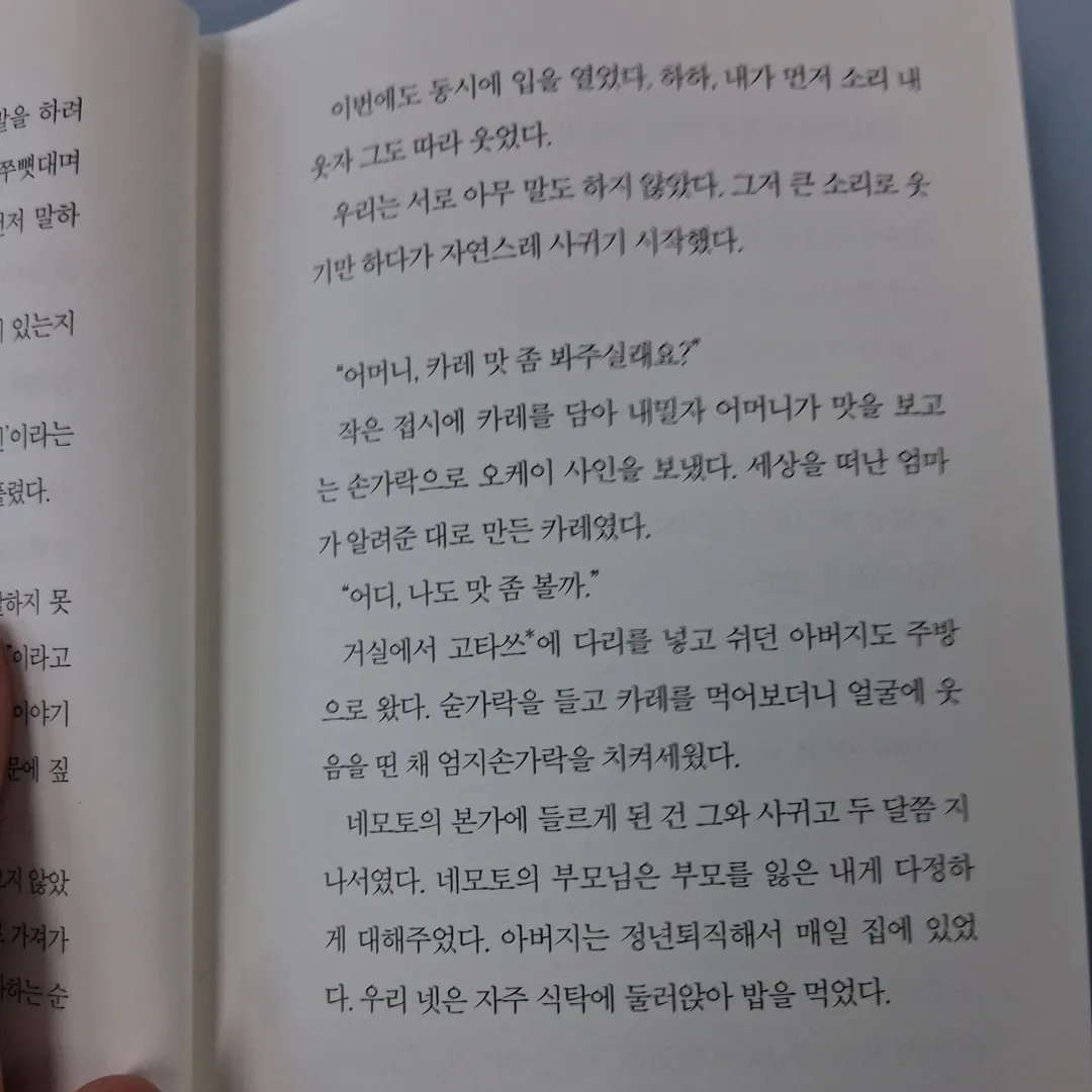 30630 조동희님의 세상의 마지막 기차역 게시물 이미지