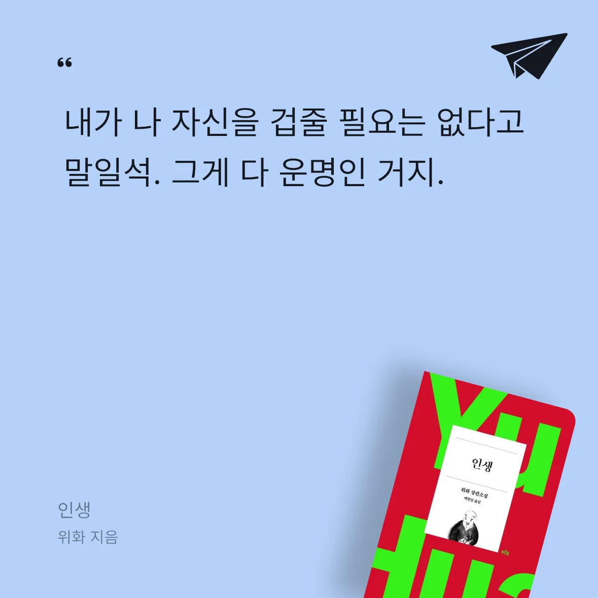 하루키의 향수님의 인생 게시물 이미지
