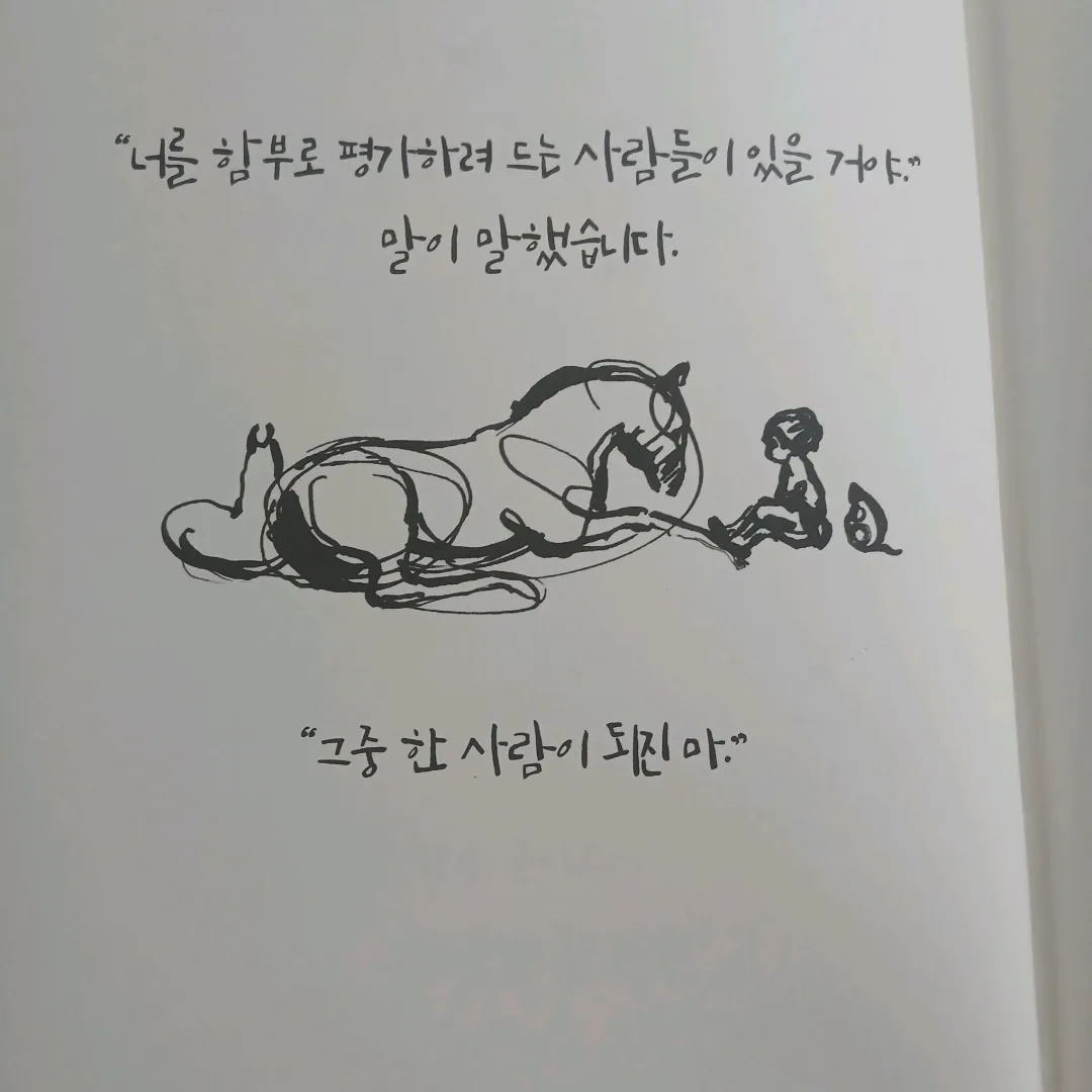 보라해님의 언제나 기억해 게시물 이미지