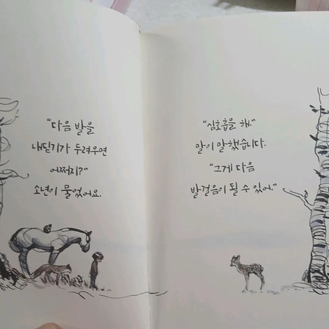 보라해님의 언제나 기억해 게시물 이미지