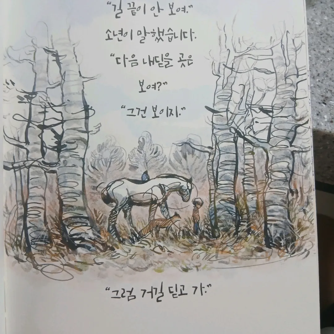 보라해님의 언제나 기억해 게시물 이미지